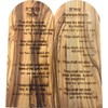Holy Land Market Ten Commandments Tablets - Olive Wood Plaque