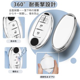 [Unhoke] Serena Key Case Key Holder C27 C26 Note Aura e13 Note e12 X-Trail t32 t31 March Skyline Cube Days Elgrand Diana Tida Leaf Smart Key Cover Stylish, white (off-white)