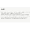 CNP Chae & Park Propolis Ampoule Mist, 250ml, 1 piece