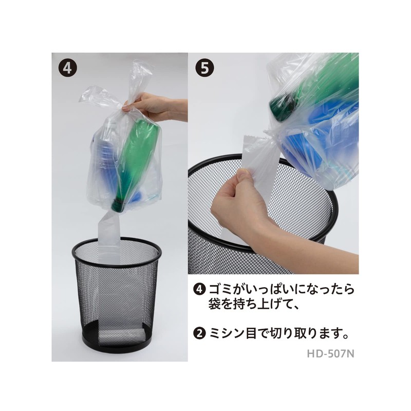 ケミカルジャパン 次が使いやすい 手さげ袋 10L 20枚 半透明 シャカシャカタイプ 横45cm 縦53cm 厚さ0.015㎜