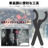 HIRAISM Hook Wrench, Pin Type, Car High Adjustment, Thin, Hooking,
