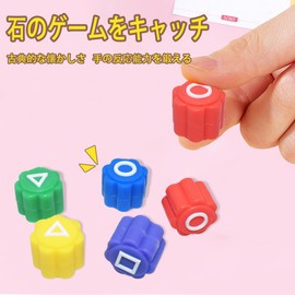 Korean Folk Play Set Gonggi Stone Pick Up Game - Gonggi Korean Game, Korean Traditional Play Game, Nori Stone Picking Game for Kids, Hand and Eye Coordination Toy (Base) Educational Toy (Base Included