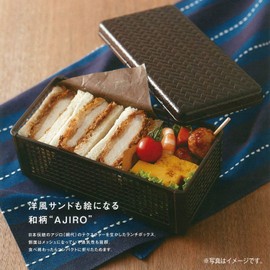 Takenaka T-16686 Lunch Box, Made in Japan, Azilo, Sandwich Case, Tamari, 33.4 fl oz (1000 ml)