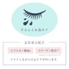 Borica Borica Serum Color Liner (104, Metallic Orange)