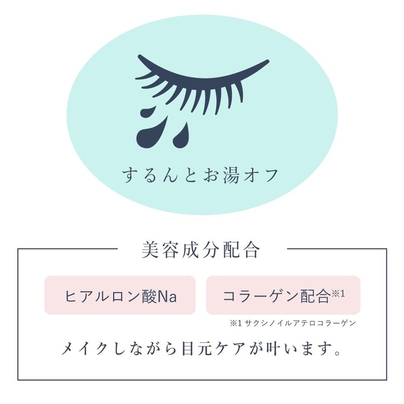 Borica Borica Serum Color Liner (104, Metallic Orange)
