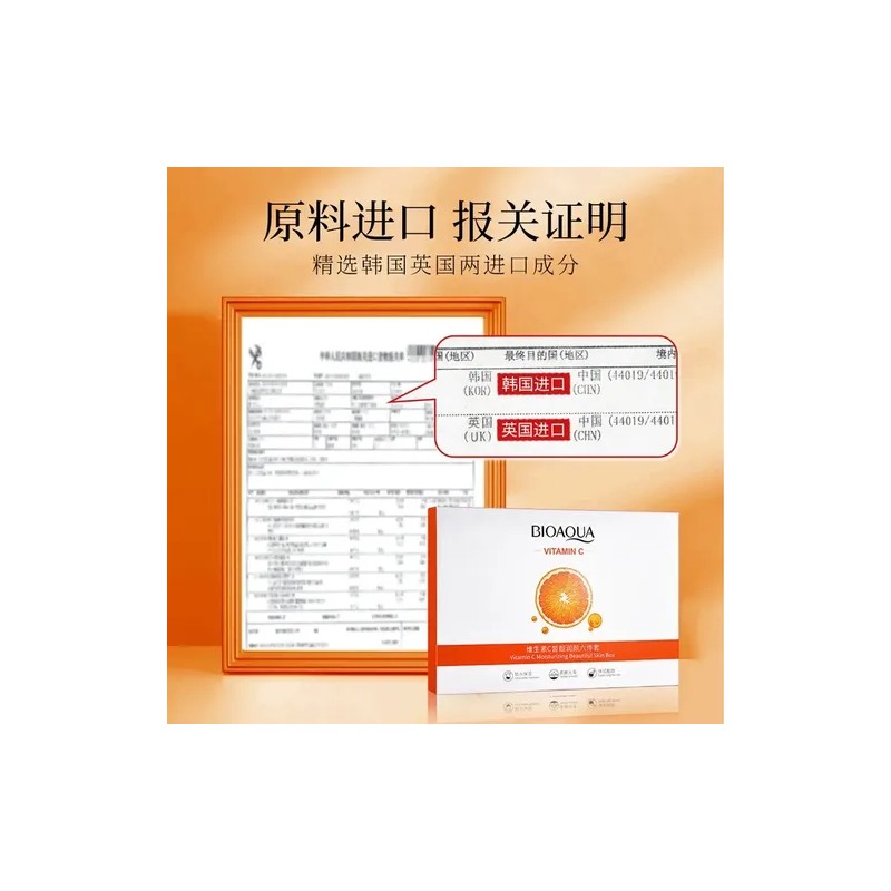 Crema Facial Vitamina C Suero Aclara, Hidrata, Manchas Kit