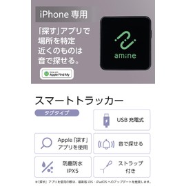 Elecom LGT-ELUCTG1BKA Smart Tracker, Anti-lost Tag, IPX5 Design, iOS Compatible, Charging Type, Black