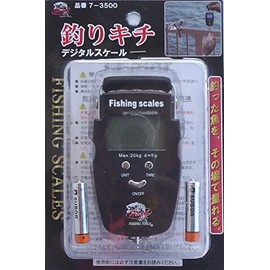 Kazax Digital Scale Fishing Kichi 7-3500