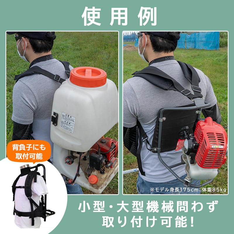【Weight Capacity 30 kg】 AHEART Backpack Belt for Sprayer, Lawn