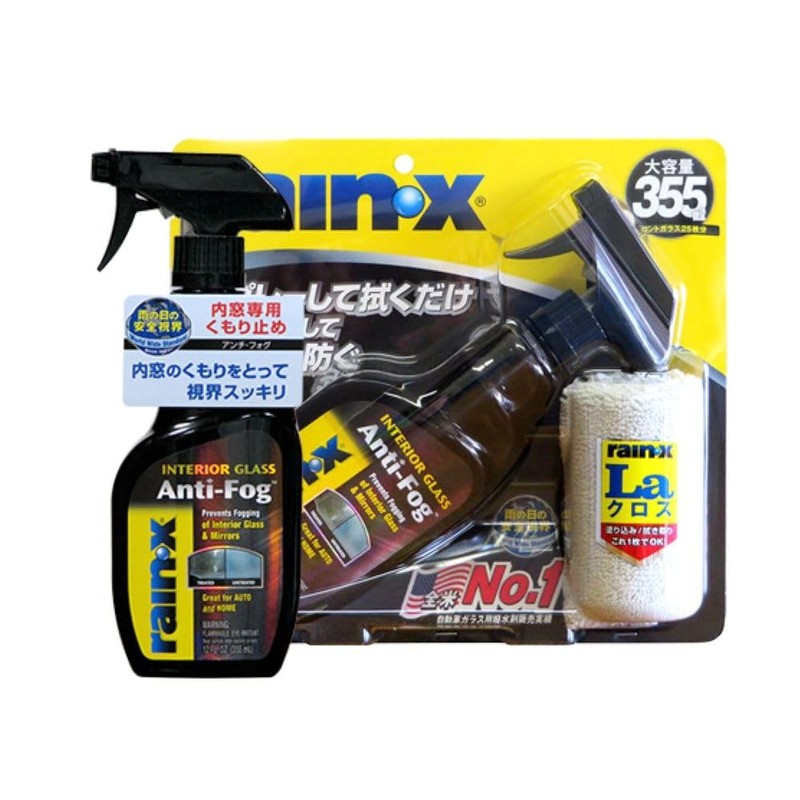 rain xrain 008513 Anti-Fog Cloth Set, 12.0 fl oz (355