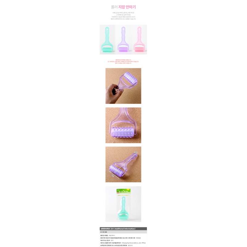 roller acupressure massager
