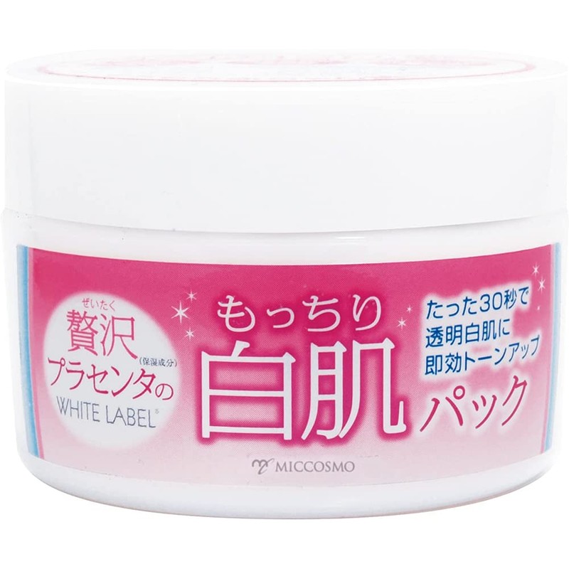 White Label Premium Placenta Pack - 130 g Include Blotting