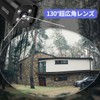 (Double Antenna, Two-Way Calling, Wide Angle) Security Camera, Wireless, Outdoor,