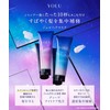 YOLU Hair Mask Set of 2 Calm Night Repair 5.0