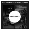 Bicycle Tail Light, Red + Colorful (Rainbow Color), Skateboard Light,