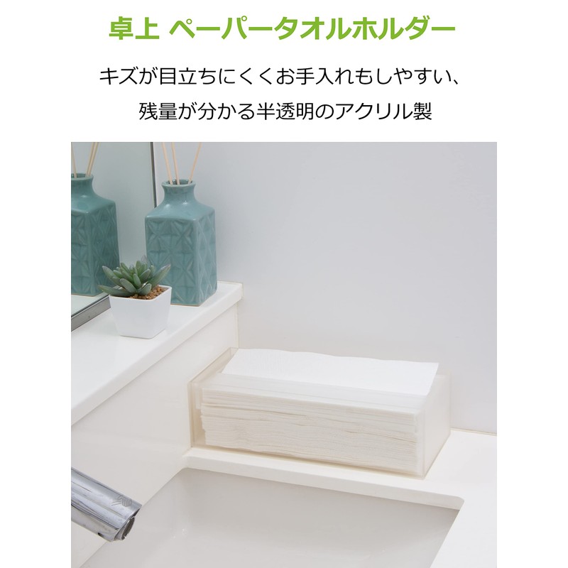 Strix Design HS-927 Paper Towel Holder, Approx. 9.8 x 4.3