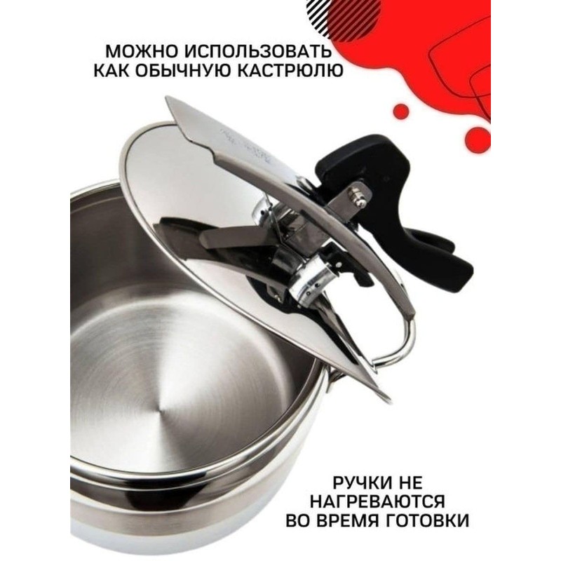 Sofram Soft Classic Pressure Cooker Stainless Steel (6 LT)