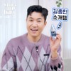 Laselton Total Solution Plus Ampoule Serum 30ml / 라셀턴 토탈