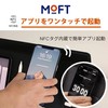 MOFT Smart Desk Mat, NFC Tag Compatible, Smartphone App Activation