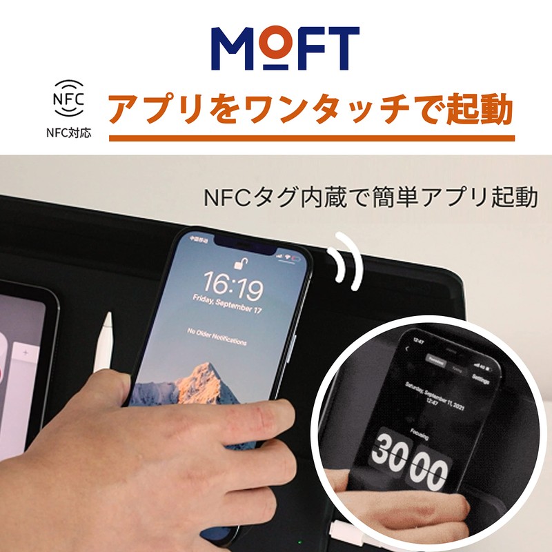 MOFT Smart Desk Mat, NFC Tag Compatible, Smartphone App Activation