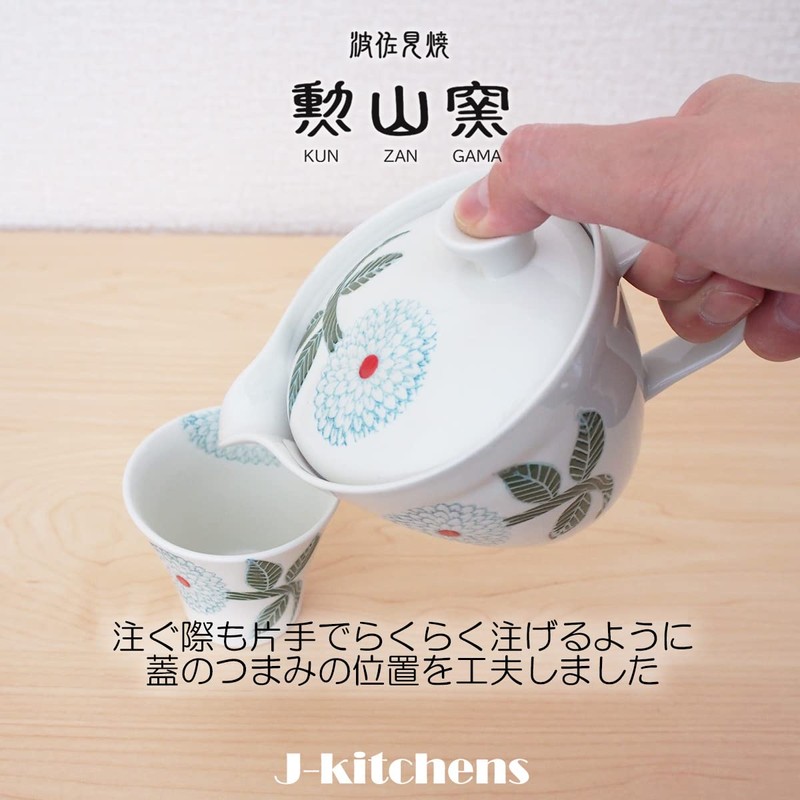 J-kitchens Kiln Teapot with Tea Strainer, 12.8 fl oz (385