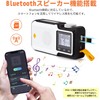 Litake Multi-functional Disaster Prevention Radio, Automatic Selection Station, 5,000 mAh,