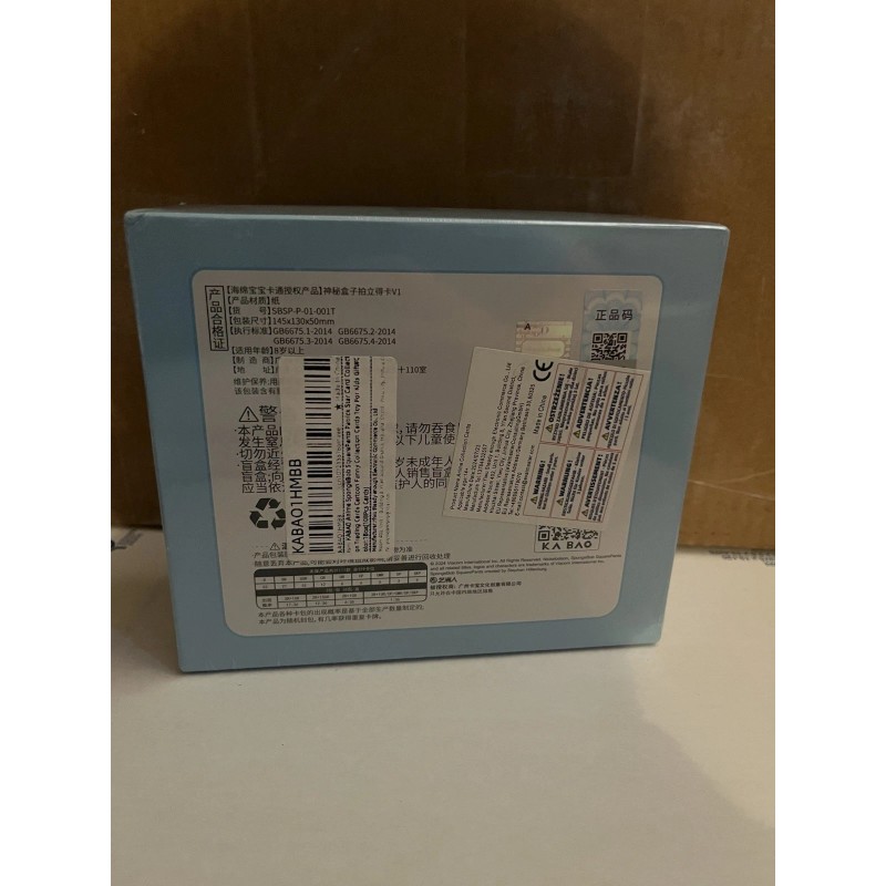 1 Booster Pack KB SpongeBob SquarePants Collection Trading Cards Sealed