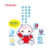 Tutu Baby Underarm Dedicated Little Pat Ice, Includes 2 Spare
