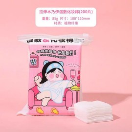 Stretchable Toner Pad Cotton Pads - Thin, Water-Saving, Elastic Makeup Remover ManyQ 50*60mm Double-Sided Cotton Pads [220 Pieces] 10ea