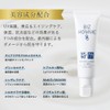 メンズ 日焼け止め ビジネス 汗に強い 水に強い SPF50+ PA++++ 30g UVクリーム 営業マン