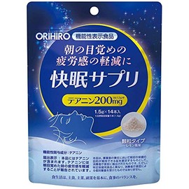 オリヒロ 快眠サプリ×4個
