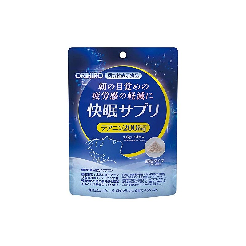オリヒロ 快眠サプリ×4個