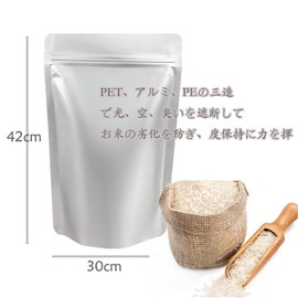 Huijokf Rice Storage Bag, 11.0 lbs (5 kg), Rice Storage Container, Aluminum Bag, Zipper Included, Zipper Included, Blackout Bag, Rice Storage Bag, Rice Storage Container (6 Rice Bags for 11.2 lbs (5