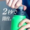 Atlas ADHB-1000BRYE Water Bottle, 33.8 fl oz (1,000 ml), 1.0