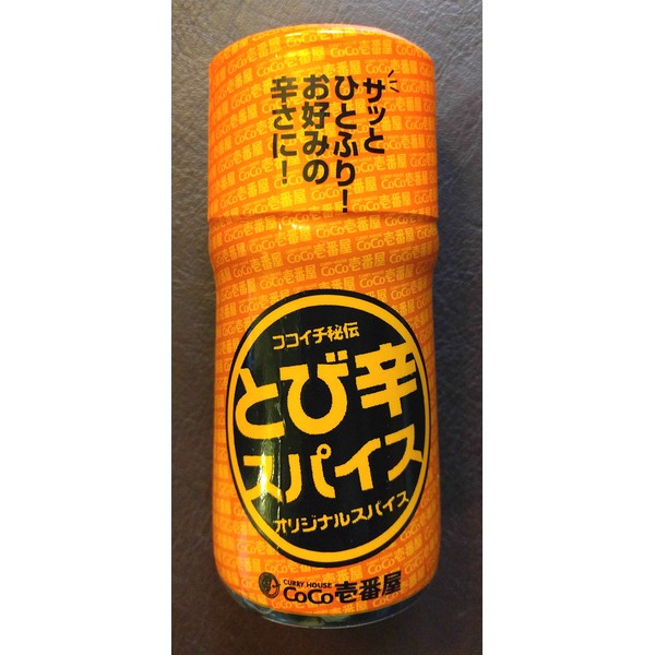 CoCo Ichibanya Curry House, Jikiden seasoning spices (43g)