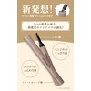Mayuota Eyebrow Cream Pomade (Light Brown)