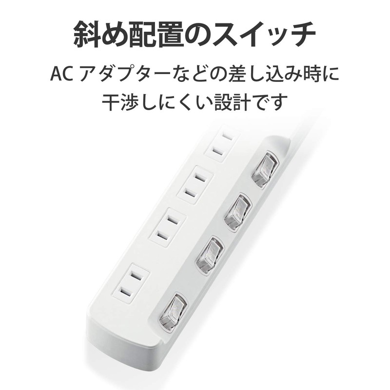 エレコム 電源タップ 個別スイッチ 省エネ ほこり防止シャッター付き スイングプラグ 4個口 1m ホワイト T-E6A-2410WH