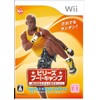 ビリーズブートキャンプ Wiiでエンジョイダイエット!