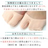Mitas Tabi Socks, Tabi Socks, Set of 5, Tabi Socks,