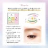 BLEND BERRY All Unused Creation 105 (Snowwink Magic) KOSE