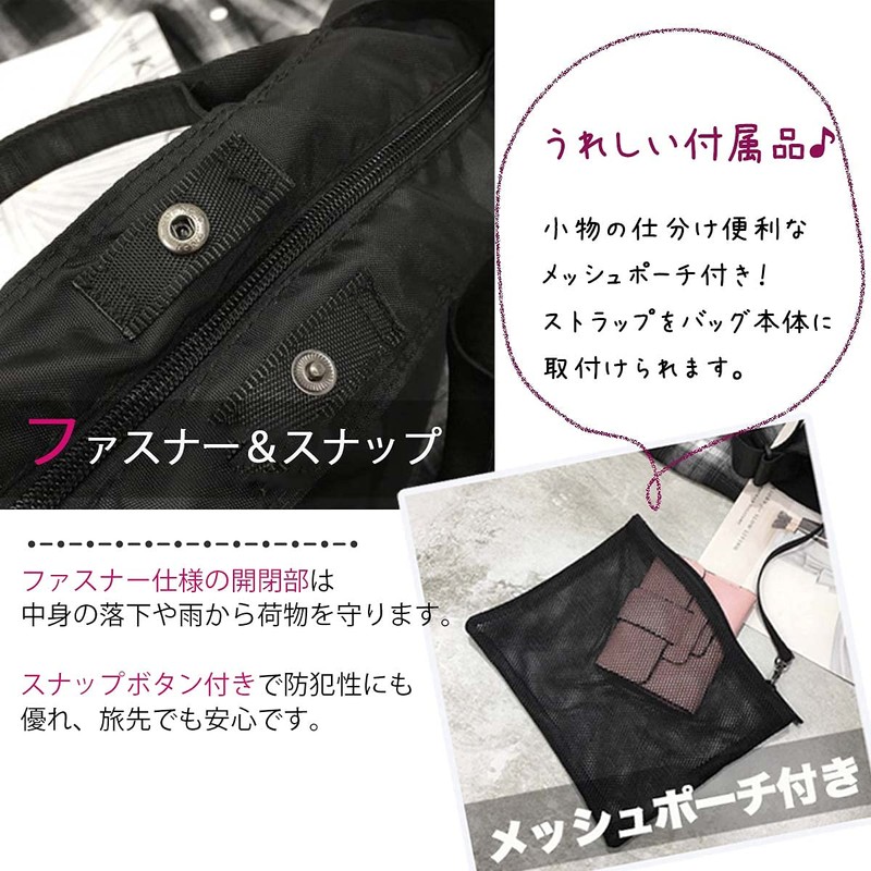 [modezee] Women's Shoulder Bag, Shoulder Bag, Cross-body Design, Lightweight, Cute,