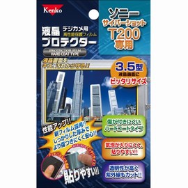 Kenko K-851715 Screen Protector for SONY T200