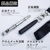 1 Piece Dog Training Whistle Ultrasonic Dog Training Whistle Tuning