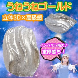 Japanese Style Wedding Nail Tip Kimono Gold Style Kimono Wedding Bride Bridal Chrysanthemum Pattern Gold Foil Gold Pink Milky White Hakama Japanese Pattern Made in Japan Flower False Nail