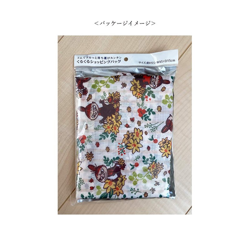 Small Planet Moomin Rolling Shopping Bag, Little My Plant MMAP3919