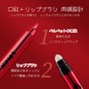 FOMIX Charm Mist Velvet Lipstick Pen 2g Lipstick - 08#Orange