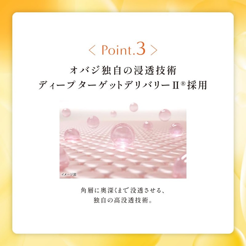 Obagi (Obagi) [Released March 2025] C Clear Advanced Lotion (Formulated
