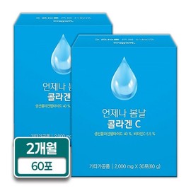 Wellers 웰러스 언제나 봄날 콜라겐C 저분자 콜라겐 비타민C 히알루론산 허니부쉬 2박스 2개월분 Wellers Always Spring Day Collagen C Low Molecular Collagen Vitamin C Hyaluronic Acid Honeybush 2 Boxes 2 Month Supply
