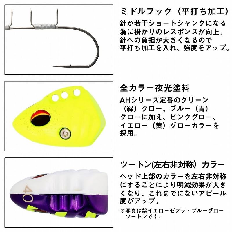 Daiwa Tachiu Otenya SS40 AH MH Golden Orange Blue Glow