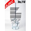 Professional 3-Blade Mixing Paddle 160 x 600mm M14 Thread Mixer,